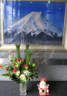富士山・鏡餅・花びんいけ